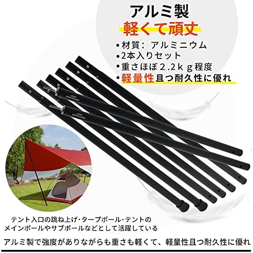 Amazon Soomloomアルミポール テント タープ設営用 直経28mm 4節 5節連結 2本入り 組立 長さ調整簡単 キャンプギア Soomloom ポール Amazon Soomloomアルミポール テント タープ設営用 直経28mm 4節 5節連結 2本入り 組立 長さ調整簡単 キャンプギア Soomloom ポール