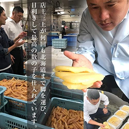 塩数の子 カナダ・アメリカ 産 中サイズ 500g 本ちゃん かずのこ 皮なし 【スシックス】 皮むき 塩