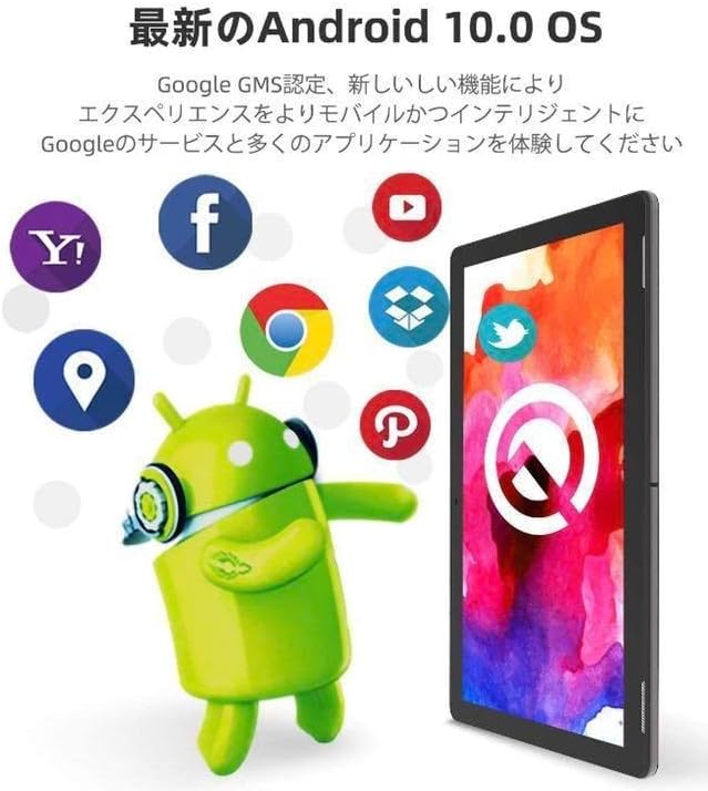 大容量ストレージで動画もゲームも音楽も思う存分楽しめるタブレットPC