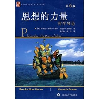 Paperback college Humanities and Social Sciences Reading Power of Thought: An Introduction to Philosophy (6th edition) [Chinese] Book