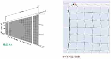 女子9人制 バレーボールネット ダブルカバーイザナスワイヤー サイド