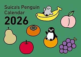 Suica’s Penguin壁かけカレンダー2026 ([カレンダー])