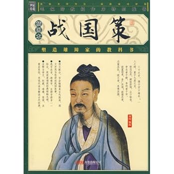 Paperback Warring States (Illustrated) (Paperback) [Chinese] Book