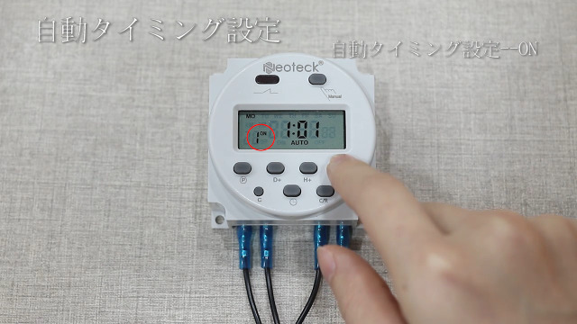 Amazon.co.jp: Neoteck タイマースイッチ DC 12V 16A対応