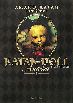 KATAN DOLL fantasm: 天野可淡人形作品集 | 天野 可淡, 吉田 良 |本