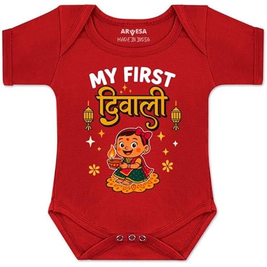 My First Diwali Romper Bodysuit 0-3 Months