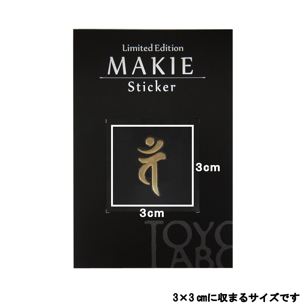 大日如来　蒔絵パネル 大日如来蒔絵パネル