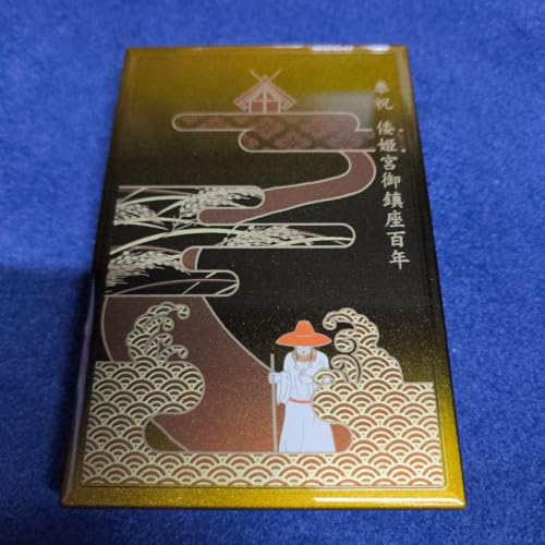 伊勢神宮 限定御朱印帳のサムネイル