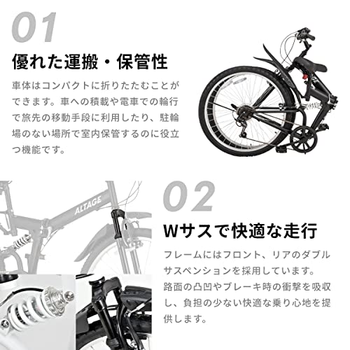 アルテージ 折りたたみ マウンテンバイク 自転車 26インチ 6
