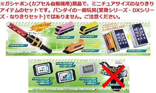 Amazon | トッキュウジャー リアルチェンジトッキュウジャー2