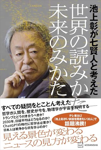 本の表紙