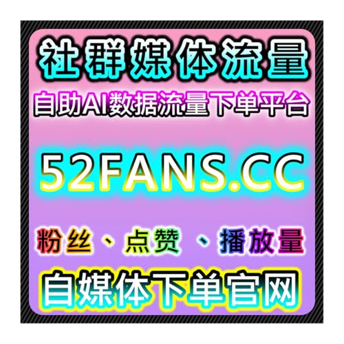 汽车垂类全矩阵！流量提升汽车之家懂车帝易车，阅读播放粉丝全线暴涨