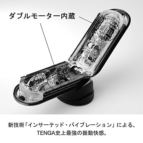 TENGA テンガ フリップ ゼロ 電動 ハードゲル【Type-C充電対応モデル】黒 繰り返し 洗える TENGA史上最強のハードな振動快感 - 画像3