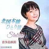 �k���{���ЂƂ藷