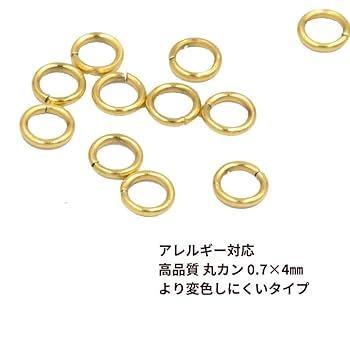 アナカラーマルル　パーツ サージカルステンレス製マルカン各種｜10個〜1000個対応・金属