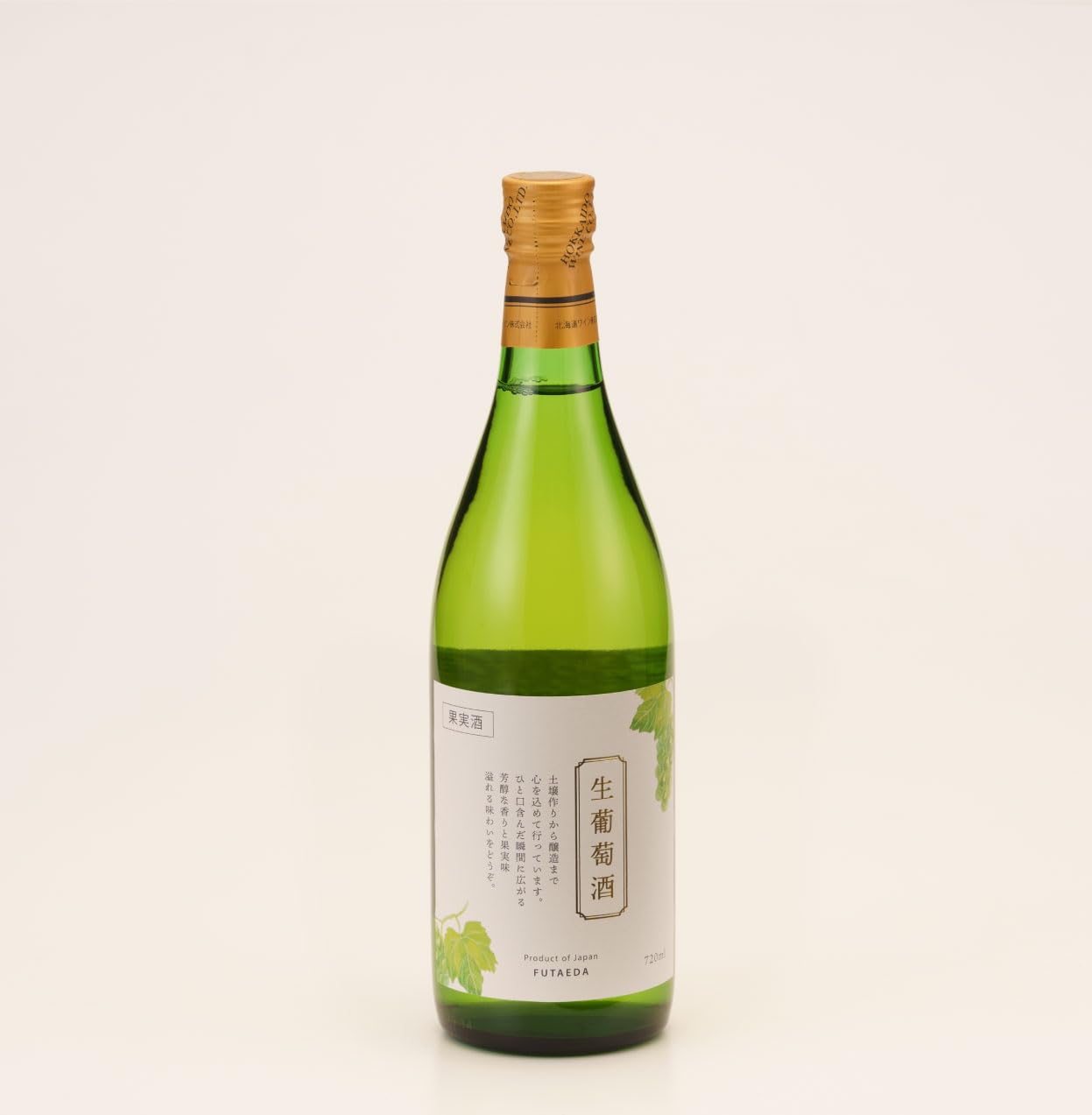 Amazon.co.jp: ぶどう酒で乾杯！ 生ワイン フルボトル 720ml (北海道