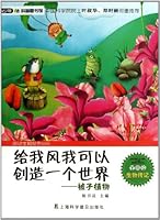 Give me the wind then I can Create a World-Angiosperm Plants 7542756036 Book Cover