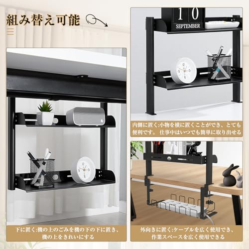 XJIM デスク上収納ラック 机上ラック 本棚 デスクシェルフ 穴あけ不要 デスク上置き棚 卓上 机上台 簡単組立 クランプ固定 配線整理 ケーブルトレー付き [5]