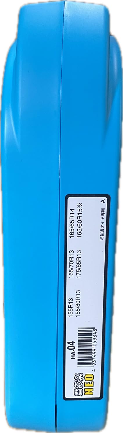 Amazon.co.jp: 金属製タイヤチェーン 雪道楽 NEO HA-04 10mmチェーン