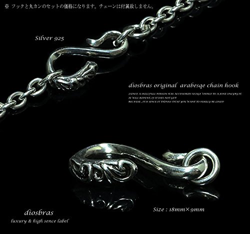 Amazon.co.jp: チェーン フック シルバー925 アラベスク カスタム