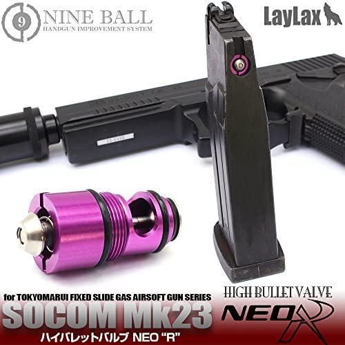 東京マルイ ソーコム 予備マガジン ライラクス バルブ socom mk23 Amazon | LayLax (ライラクス) NINE BALL 東京マルイ SOCOM Mk.23用