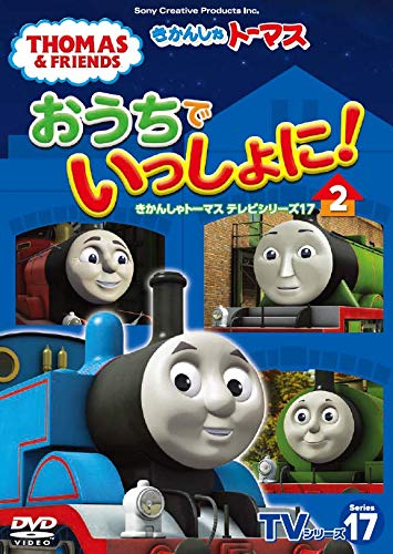 Amazon.co.jp: おうちでいっしょに! きかんしゃトーマステレビシリーズ