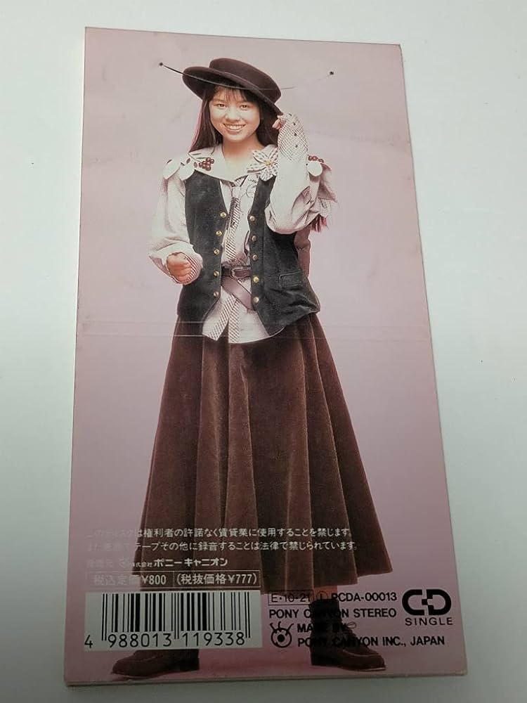 Amazon.co.jp: 失恋: ミュージック