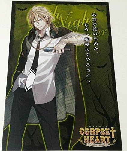 Amazon Corpse Heart 6th Night アロン ポストカード Rejet アニメイト キャンペーン 第2弾 フェア 特典 Corpse Heart コープスハート アニメ 萌えグッズ 通販 Amazon Corpse Heart 6th Night アロン ポストカード Rejet アニメイト キャンペーン 第2弾 フェア 特典 Corpse Heart コープスハート アニメ 萌えグッズ 通販