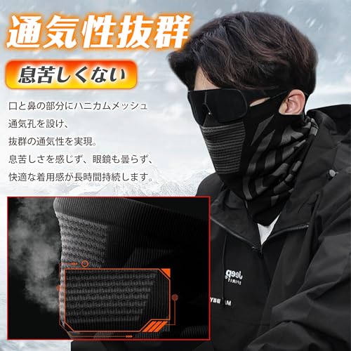 PALAME ネックウォーマー メンズ 冬 360°ぐるっと保温・ハニカム空気穴構造・耳掛けデザイン の商品画像 3