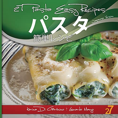 27 Pasta Easy Recipes: Italian Pasta (Pasta and Pizza: Japanese Version) (Japanese Edition)
