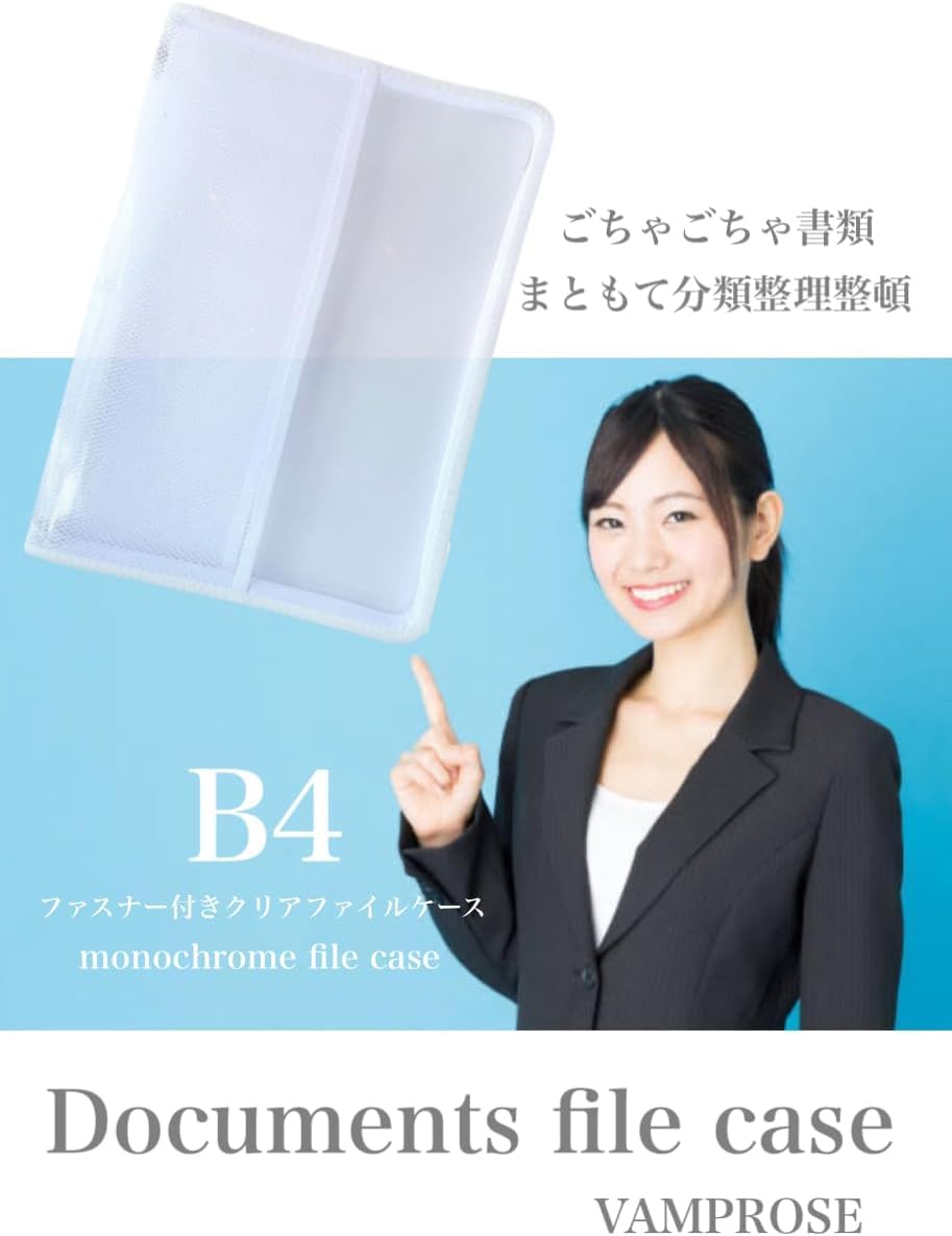 Amazon | B4 ファスナーファイルケース メッシュ内ポケットスペース