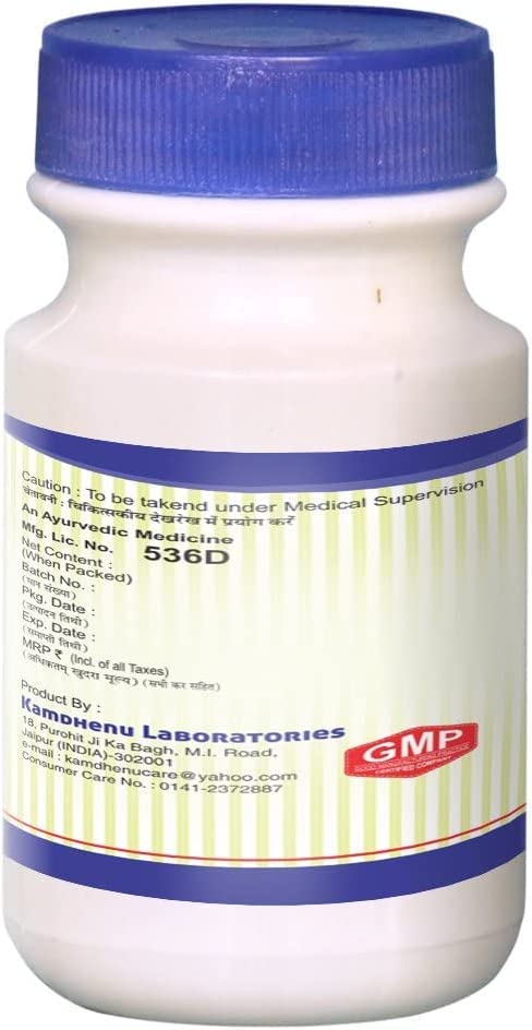Kushmanda Avaleha de l'estomac : soin constipation et acidité - 2