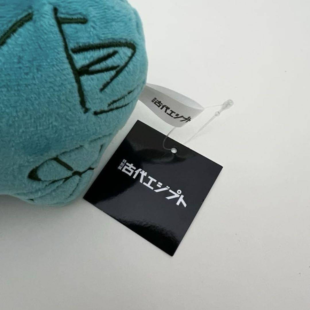 Amazon.co.jp: ꫛꫀꪝ 古代エジプト展 青いカバ ぬいぐるみ 大
