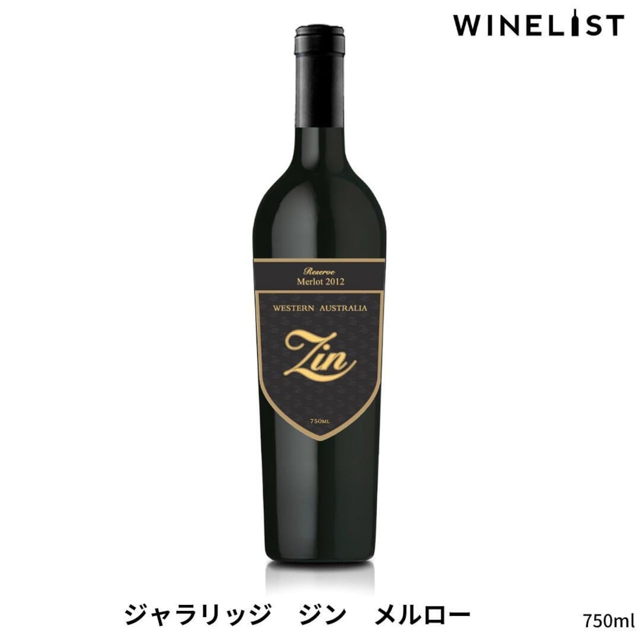 Amazon.co.jp: 【ジャラリッジ】ジャラリッジ ジン リザーヴ メルロー
