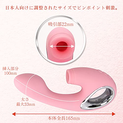 オルガムーン 日本女性にぴったりフィットするクリ吸引ローター - 画像5