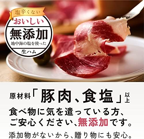 Amazon Iberico Ya 生ハム 原木 ミニ アンダルシアポーク 約300g 特注化粧箱入り ブロック 無添加 18ヶ月熟成 スペイン産 珍味 おつまみ ハモンセラーノ 御中元 お中元 ギフト 贈り物 ミニ原木 約300g Iberico Ya 塩漬けハム 通販