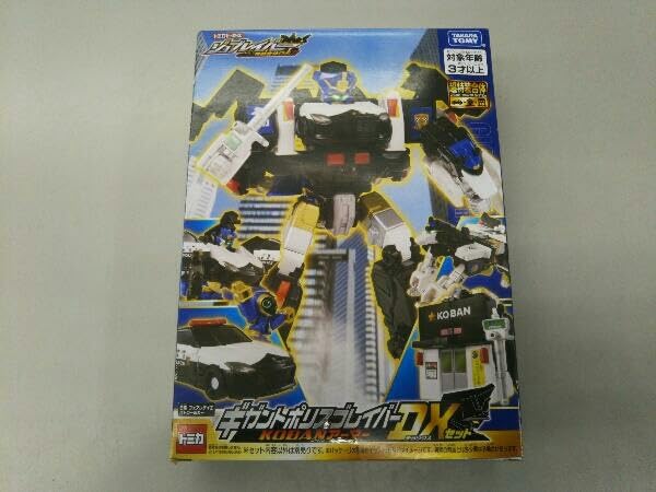Amazon | トミカ ギガントポリスブレイバー KOBANアーマーDX