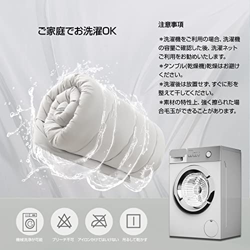 Sねむりのサンショップ 掛け布団 シングル 冬 かけ布団 洗える かけふとん 冬用掛けふとん の商品画像 7