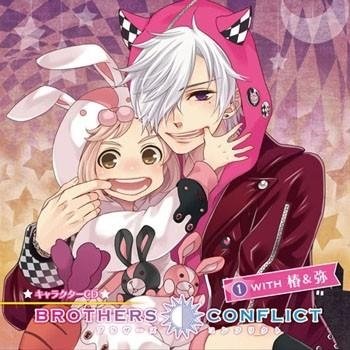 Amazon.co.jp: BROTHERS CONFLICT キャラクターCD