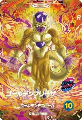 ゴールデンフリーザ GOD RARE PSA10　ドラゴンボールダイバーズ Amazon.co.jp: ドラゴンボールスーパーダイバーズ SDV9-031 ゴールデン
