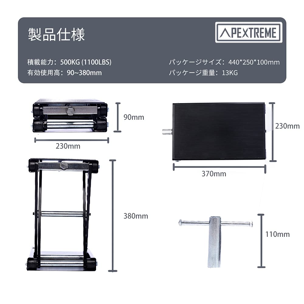 【人気商品】Apextreme ジャッキ バイクジャッキ モーターサイクルジャッ Amazon.co.jp: Apextreme ジャッキ バイクジャッキ モーターサイクル
