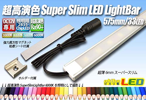 間接照明 led バーライト 照明器具」の人気商品一覧 | 安い商品を通販