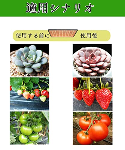 Aokson 植物育成ライト400W相当 225個 3500k 2835 SMD の商品画像 5