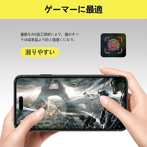 CYCOKLY 対応 ガラスフィルム アンチグレア iPhone15/ iPhone16用（6.1インチ）強化ガラス 液晶保護フィルム さらさら感 反射防止 指紋防止 ガイド枠付き