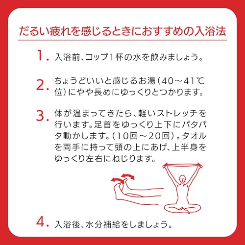 きき湯 きき湯 炭酸入浴剤 ファインヒート スマートモデル ホットシトラス レッド 400グラム の商品画像 7