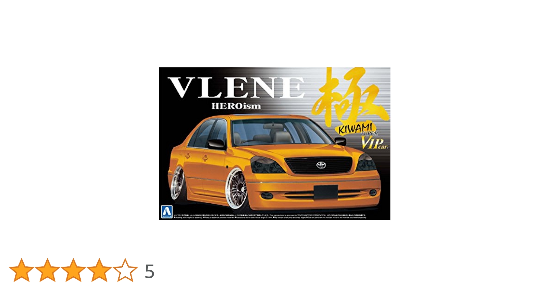 Amazon | 青島文化教材社 1/24 スーパーVIPカーシリーズ No.104