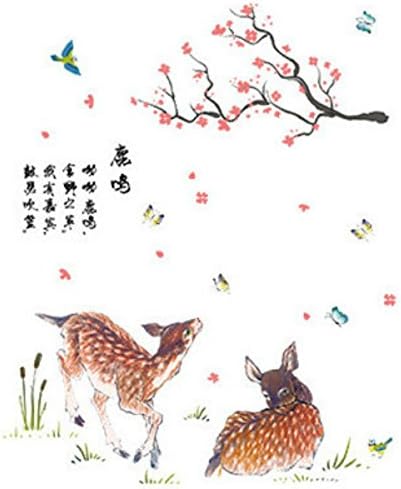 Amazon ウォールステッカー 木 動物 植物 花 和風 和柄 竹 おしゃれ シール 鳥 壁紙 トイレ 和室 かわいい インテリア 子供部屋 リビング アジアン 漢字 書道 船 笹 燕 森林 鯉 ステッカー 茶室 お正月 風流 モダン カフェ