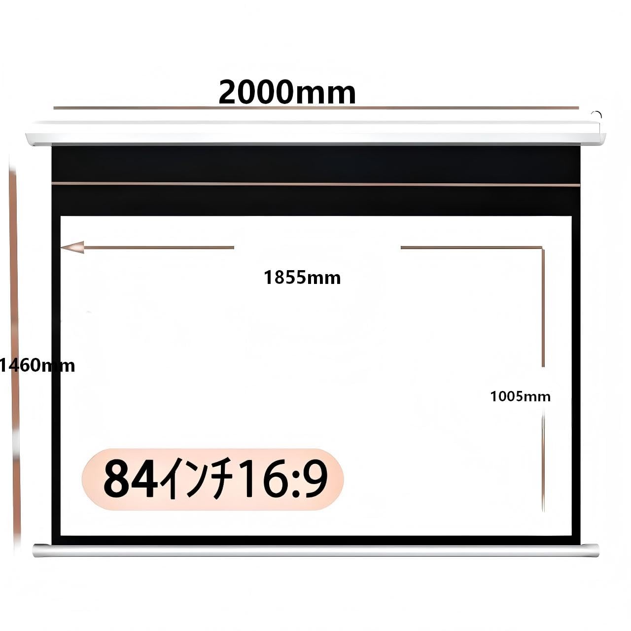 Amazon | 84インチ16:9 プロジェクター スクリーン 吊り下げ