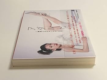 写真集　サイン入り　二階堂ふみ 二階堂ふみ 写真集 アダルト サイン入り