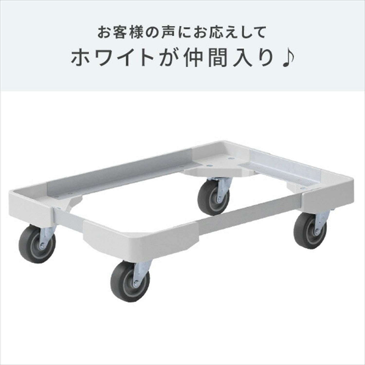 Amazon.co.jp: 日東(NITTO) L型アルミアングル台車(50Lコンテナ用 